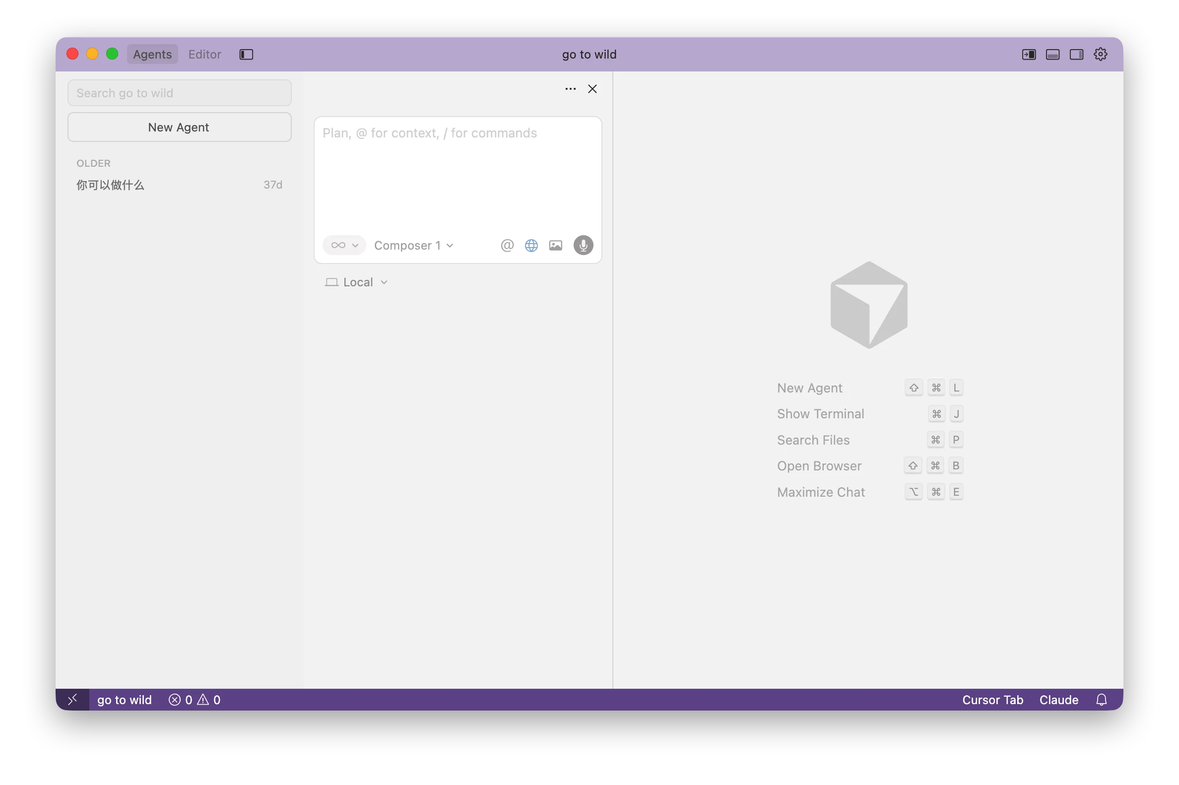 Trae vs Cursor 对比
