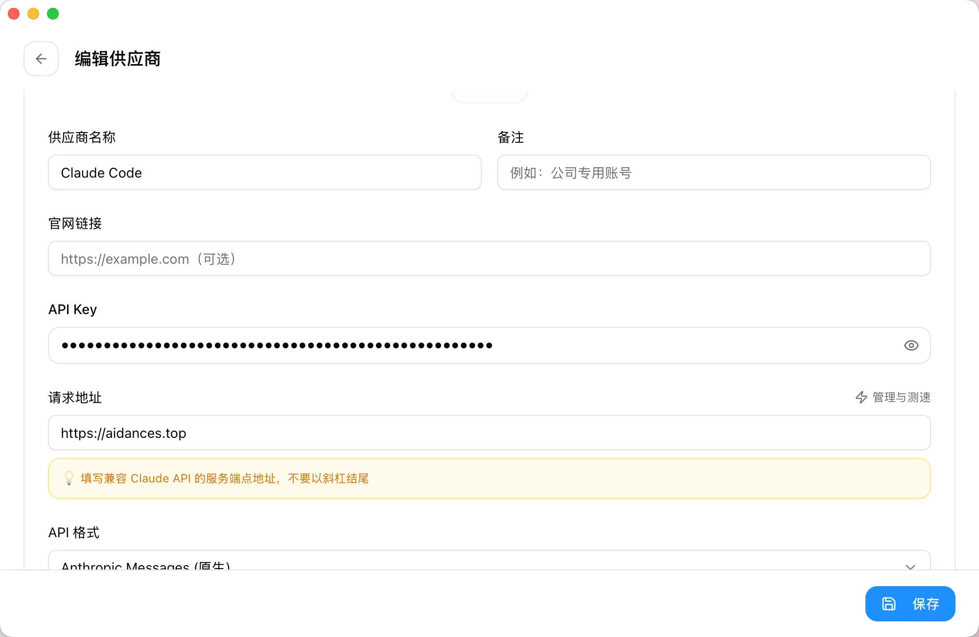cc Switch 配置 Claude Code