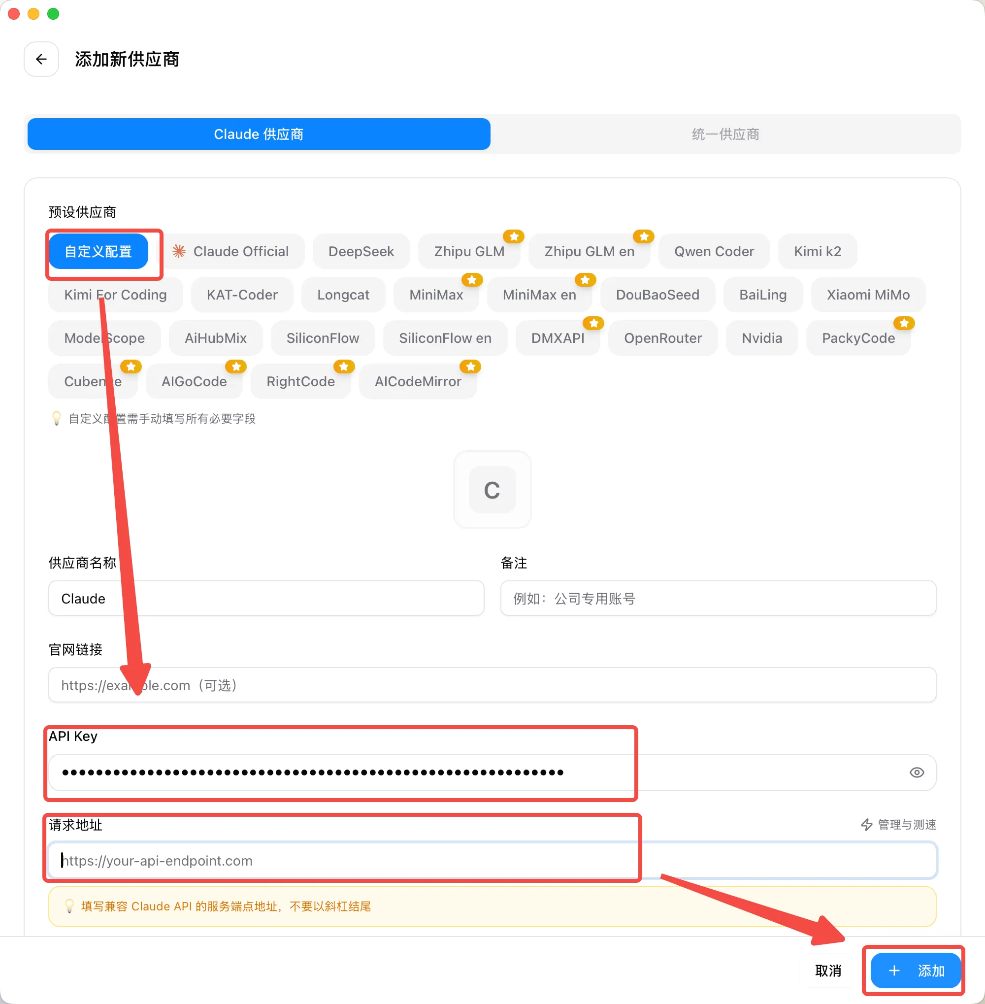 图片展示的是 addCriterion