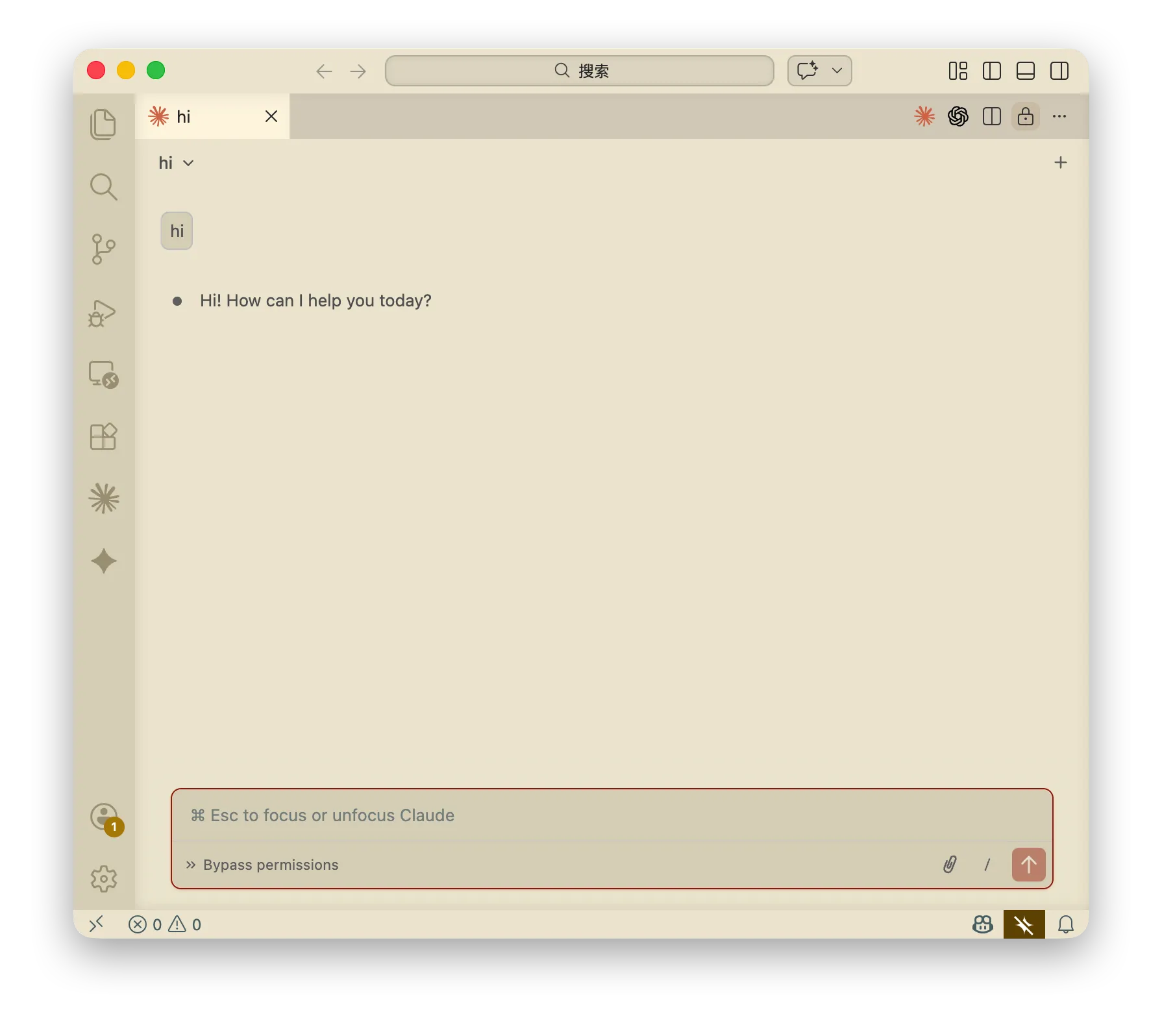 图片展示了vs code中claude code插件的对话界面。界面中显示了插件发送的问候语“Hi! How can I
