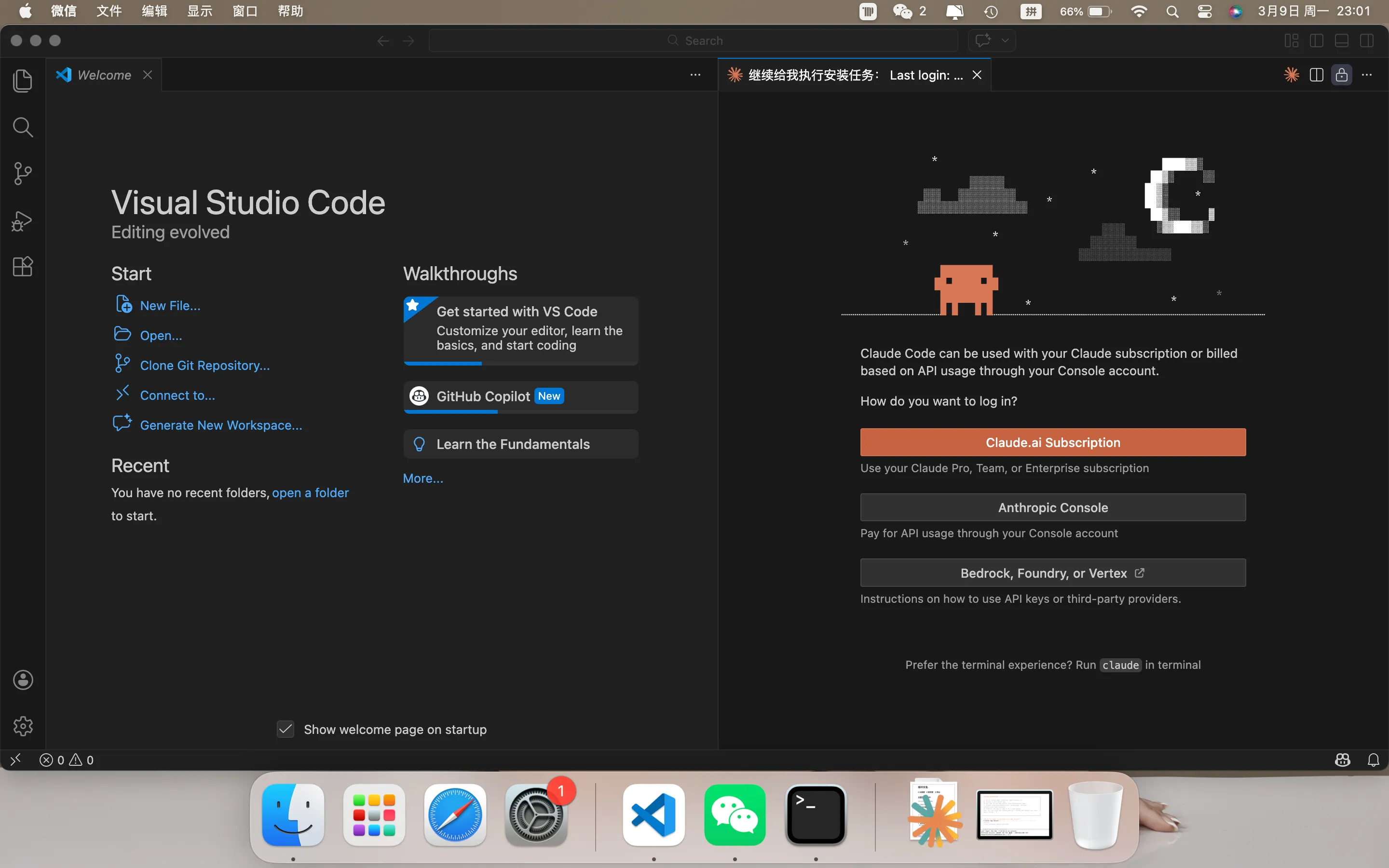图片展示了Visual Studio Code的欢迎 自动生成界面。左侧为编辑器界面，显示“Editing evolve