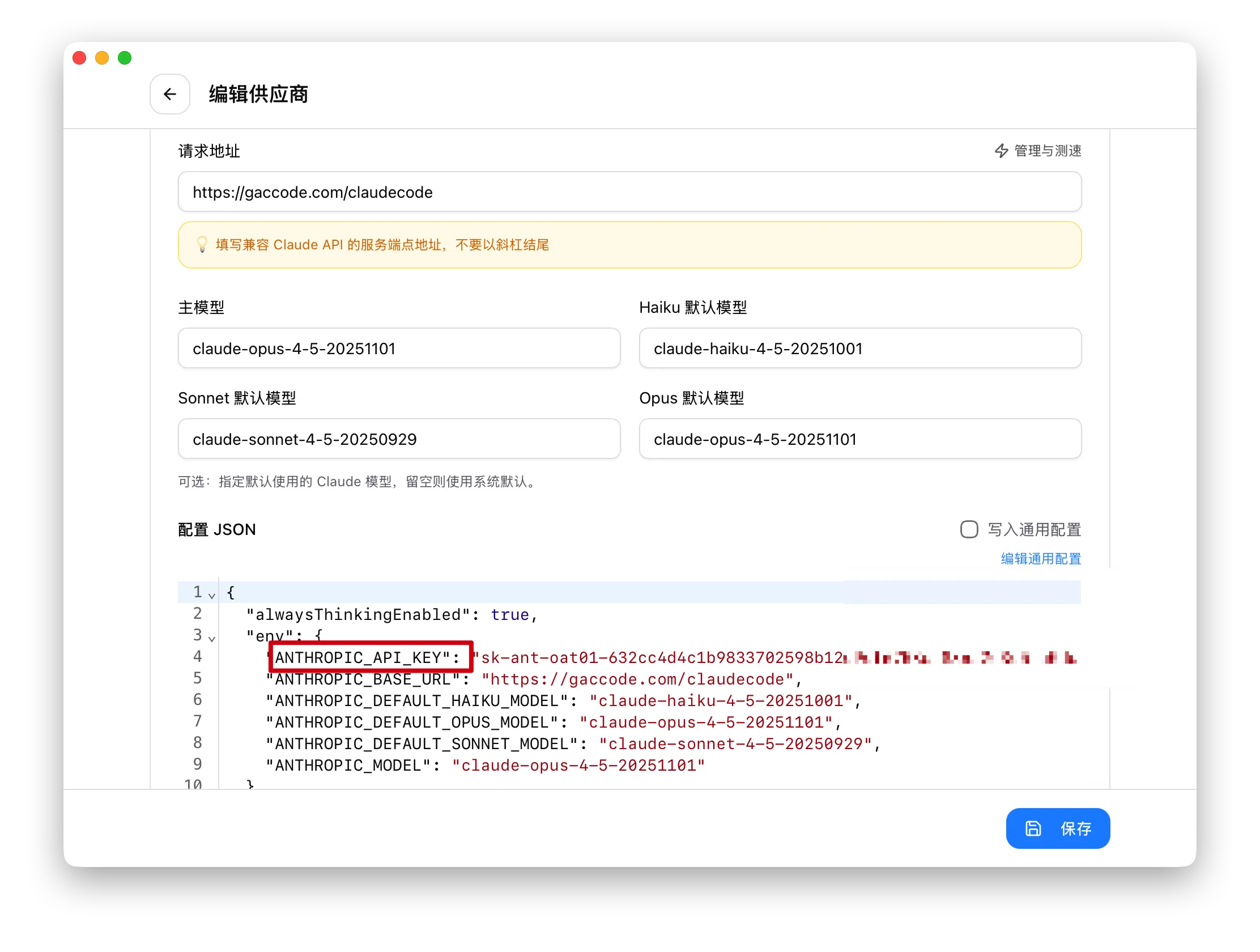 图片展示的是G4C平台J addCriterion