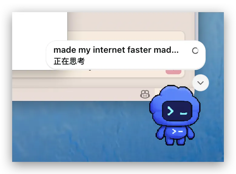 这张图片是Codex App的界面局部，展示了其高阶能力相关的交互场景。界面左侧输入框内的内容为“made my int